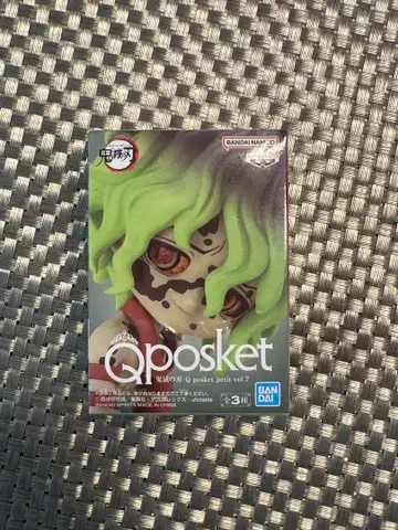 귀멸의 칼날 qposket petit 규타로 피규어