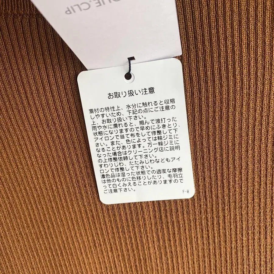 8번째 상품 이미지