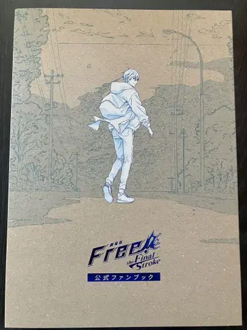 Free! the Final Stroke 공식 팬북