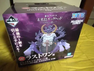라스트 원상 징베 MASTERLISE EXPIECE