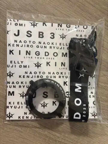 KINGDOM MATE light stick 스트랩
