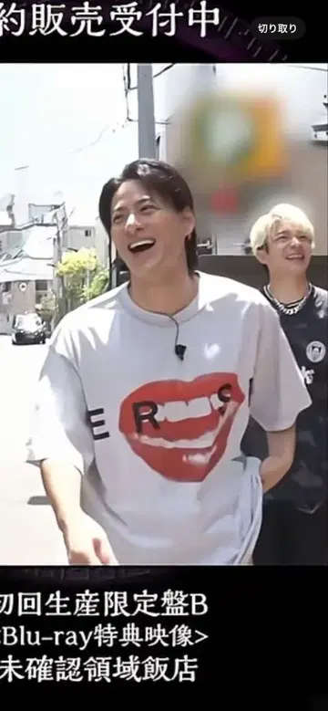 LUKEVICIOUS LIPS INC TEE (SUPER LIMITED)