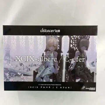 1/1 XCIX-albere & C-efer [치토세리움] 135277