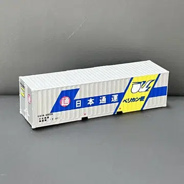 N게이지  C-3106 30ft 컨테이너 U47A 일본통운 페리칸