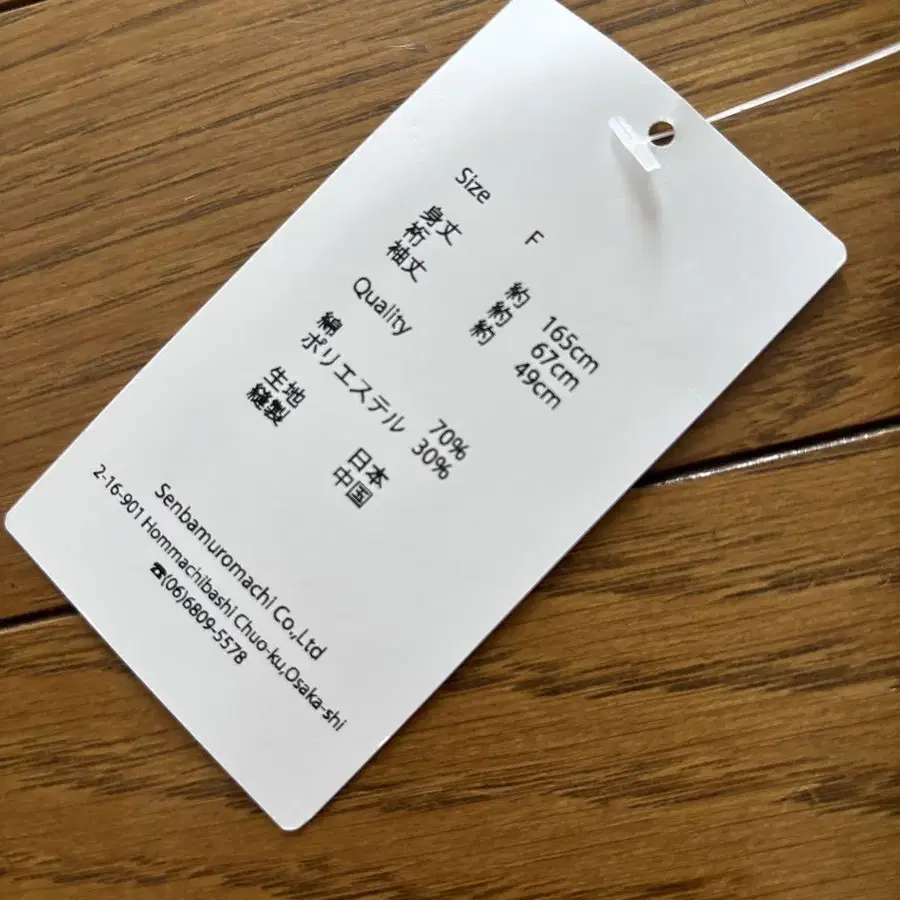 2번째 상품 이미지