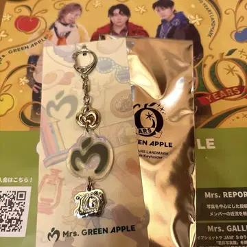 [ 미세스 로고 ] Mrs. GREEN APPLE 키링 A