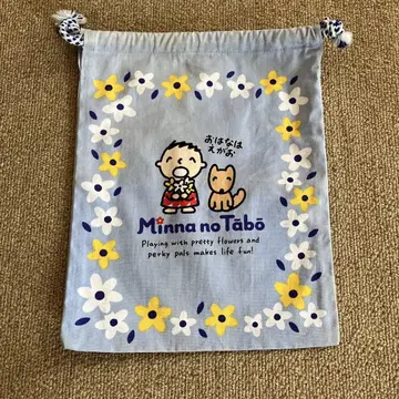 모두의 터보 파우치 복주머니 1993년 산리오
