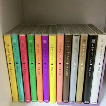 오야스미 푼푼 1~13권 전권 세트