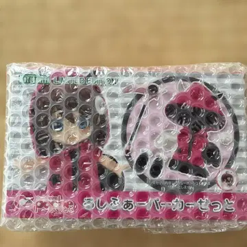 [단종] 큐포쉬 엑스트라 루시퍼 파카 세트