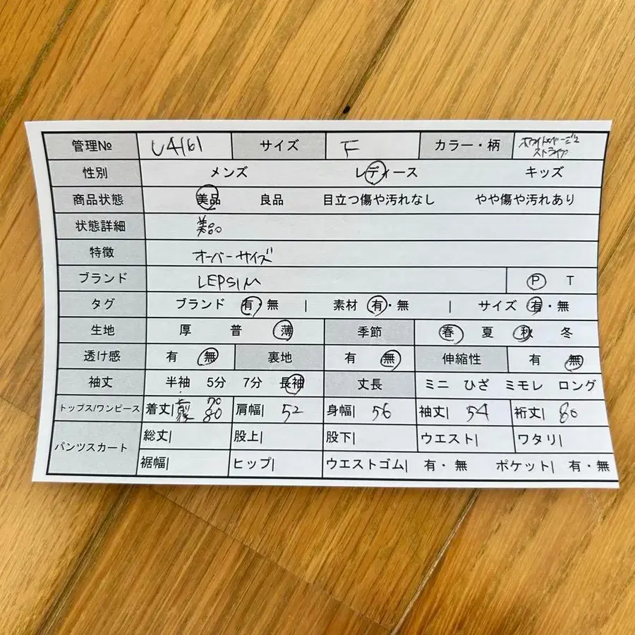 2번째 상품 이미지