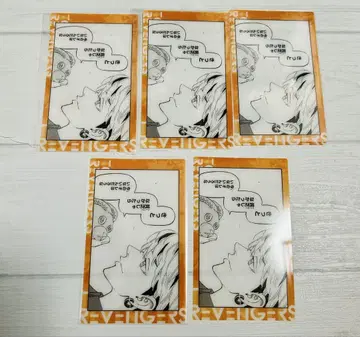 도쿄 리벤저스 미츠야 타카시 원화전 클리어 카드