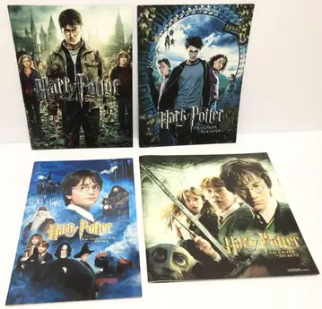 Harry Potter 영화 팜플렛 4권 세트