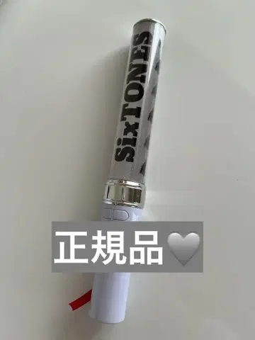 SixTONES 첸에라 응원봉