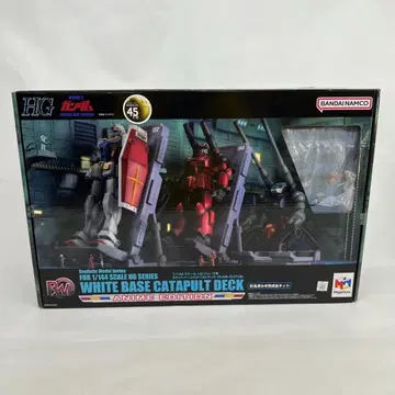 건담 화이트 베이스 카타펄트 데크 HG 1/144 메가하우스