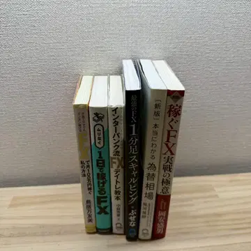 투자 관련 6 세트