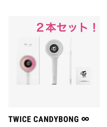 TWICE CANDYBONG 2개 세트