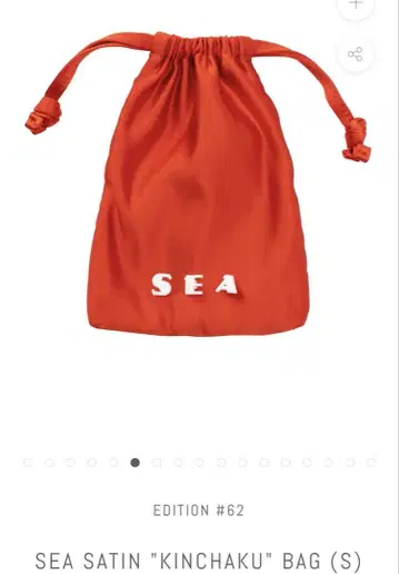 SEA SATIN 'KINCHAKU' BAG (S) 씨 새틴 복조리