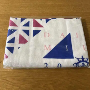미우라 다이치 스포츠 타월 미개봉 새상품 다이치시키 팬클럽 이벤트