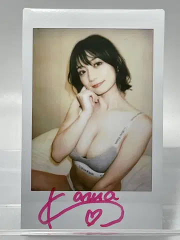 세토 칸나 사인 체키
