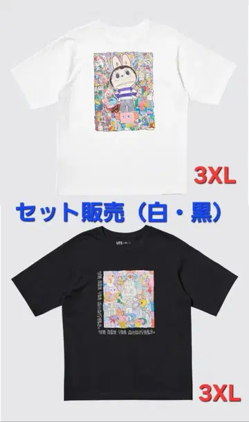 POP MART UT 팝마트 [ 더 몬스터즈 ] 3XL