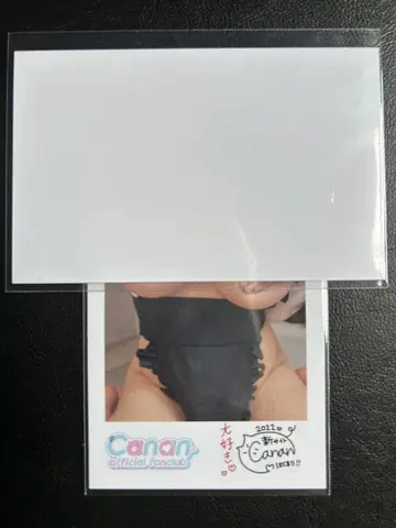 Canan 히나 팬클럽 폴라로이드 2장