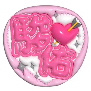 볼록 부채 팬서비스 부채 이름 부채 부채 문자 나니와단시 미치에다 슌스케