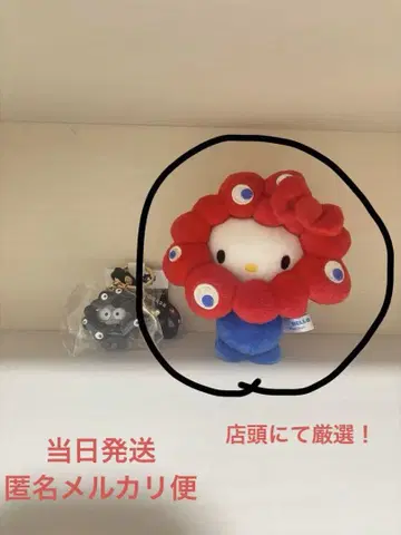 [ 산리오 ] 먄먀크 헬로키티 마스코트