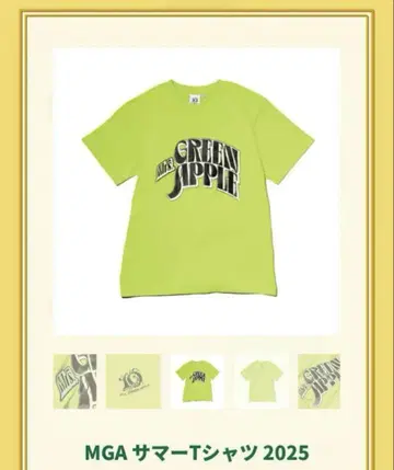 Mrs. GREEN APPLE MGA 썸머 T셔츠 M 타월