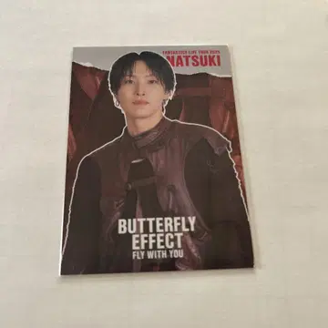 호리 나츠키 시크릿