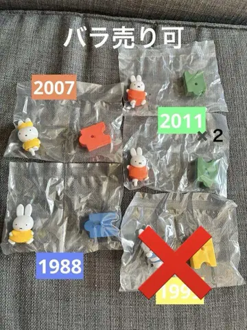 미피 70주년 기념 피규어 5개
