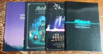 SoundHorizon 팜플렛 4 세트
