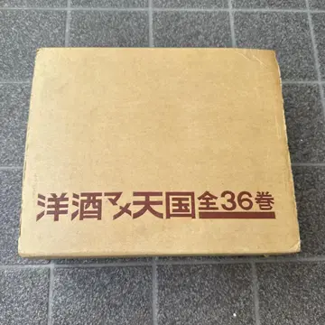 산토리 양주 마메천국 전 36권