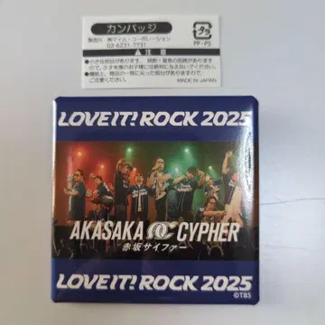 [ LOVEIT!ROCK ] 캡슐 토이 캔뱃지 [ 2025 ]