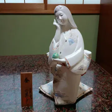 하카타 인형 기모노 여성상 향 약 30cm