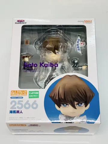 넨도로이드 유희왕 카이바 세토 미개봉 새상품