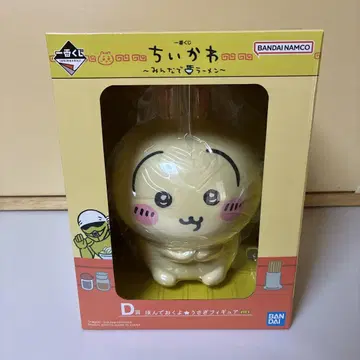 치이카와 제일복권 토끼 피규어