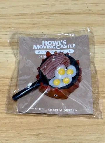 지브리 미술관 한정 오리지널 음식 마그넷 캘시퍼 하울의 움직이는 성