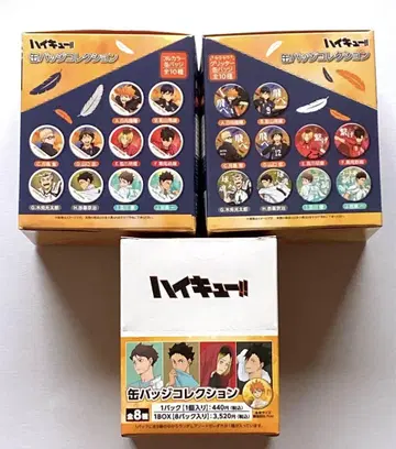 하이큐 캔뱃지 컬렉션 3BOX