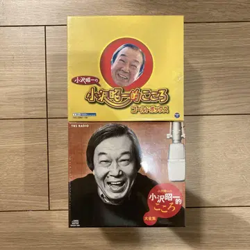 오자와 쇼이치*오자와 쇼이치적 마음*대전집*골드 박스*라디오*세트