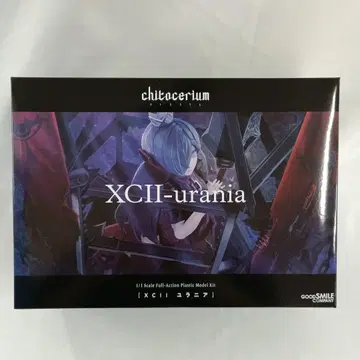 1/1 XCII-urania [치토세리움]