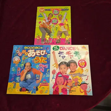 유아와 보육 악보 안무 포함 CD 포함