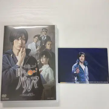무대 갇힌 Palm - 잃어버린 기억 - (2Disc)