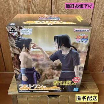 제일복권 Naruto 나루토 라스트원상 우치하 사스케 우치하 이타치
