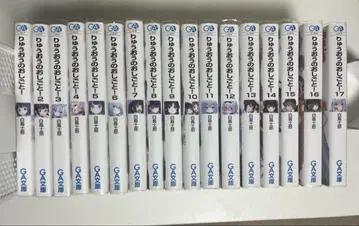 용왕님의 일! 1~17권 시라토리 시로 / 시라비 양호 도서