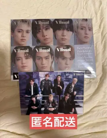 Travis Japan VIIsual FC 한정판 CD Blu-ray