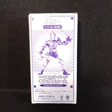 한정판 가면라이더 블레이드 킹 폼 스트레이트 플래시 세트