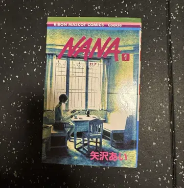 NANA 야자와 아이 전 21권 세트