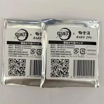 [귀멸의 칼날] 극락탕 캔뱃지 미개봉