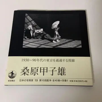 구와바라 코우시코 일본 포토그래퍼 19