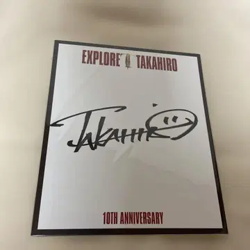 EXILE TAKAHIRO 친필 사인 색지